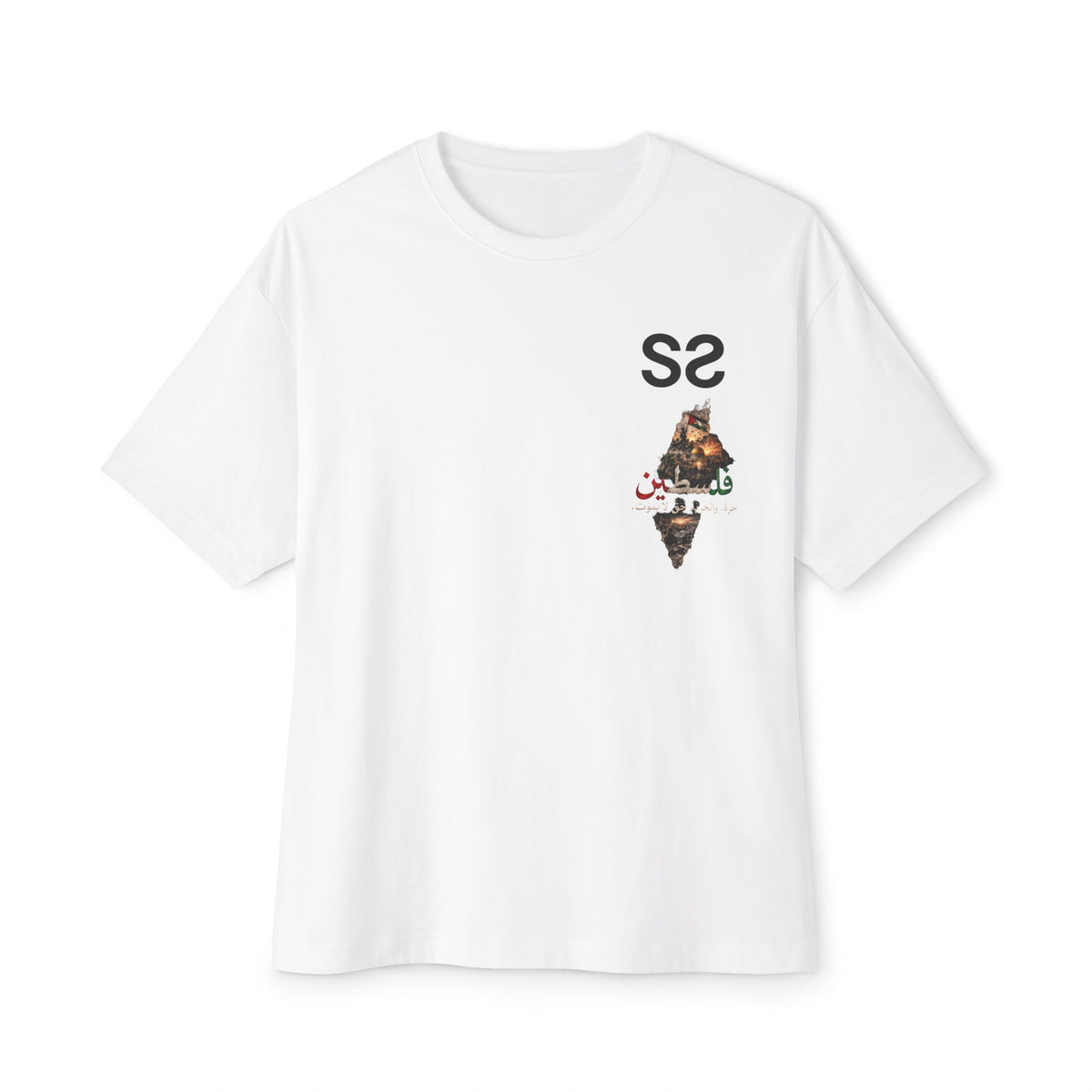 Blanc – T-shirt oversize unisexe Palestine coupe boxy, vue de face avec le logo Double S et la petite carte Filastin