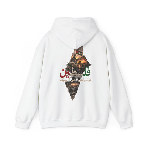 Blanc – Sweat à capuche unisexe By Double S (Palestine), vue de dos avec l'illustration Filastin