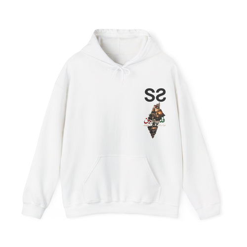 Blanc – Sweat à capuche unisexe By Double S (Palestine), vue de face avec le logo Double S