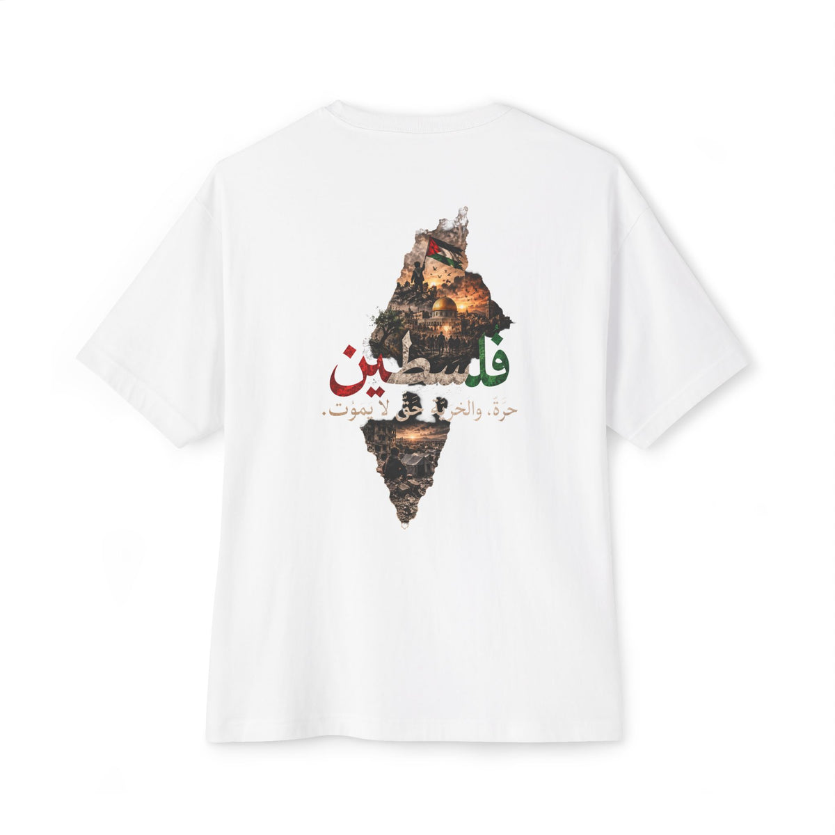 Blanc – T-shirt oversize unisexe Palestine coupe boxy, vue de dos avec l'illustration Filastin et la carte de la Palestine