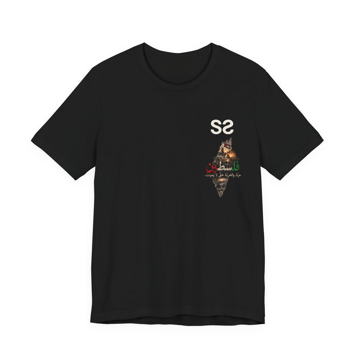 Noir – T-shirt unisexe Filastin, vue de face avec le logo Double S