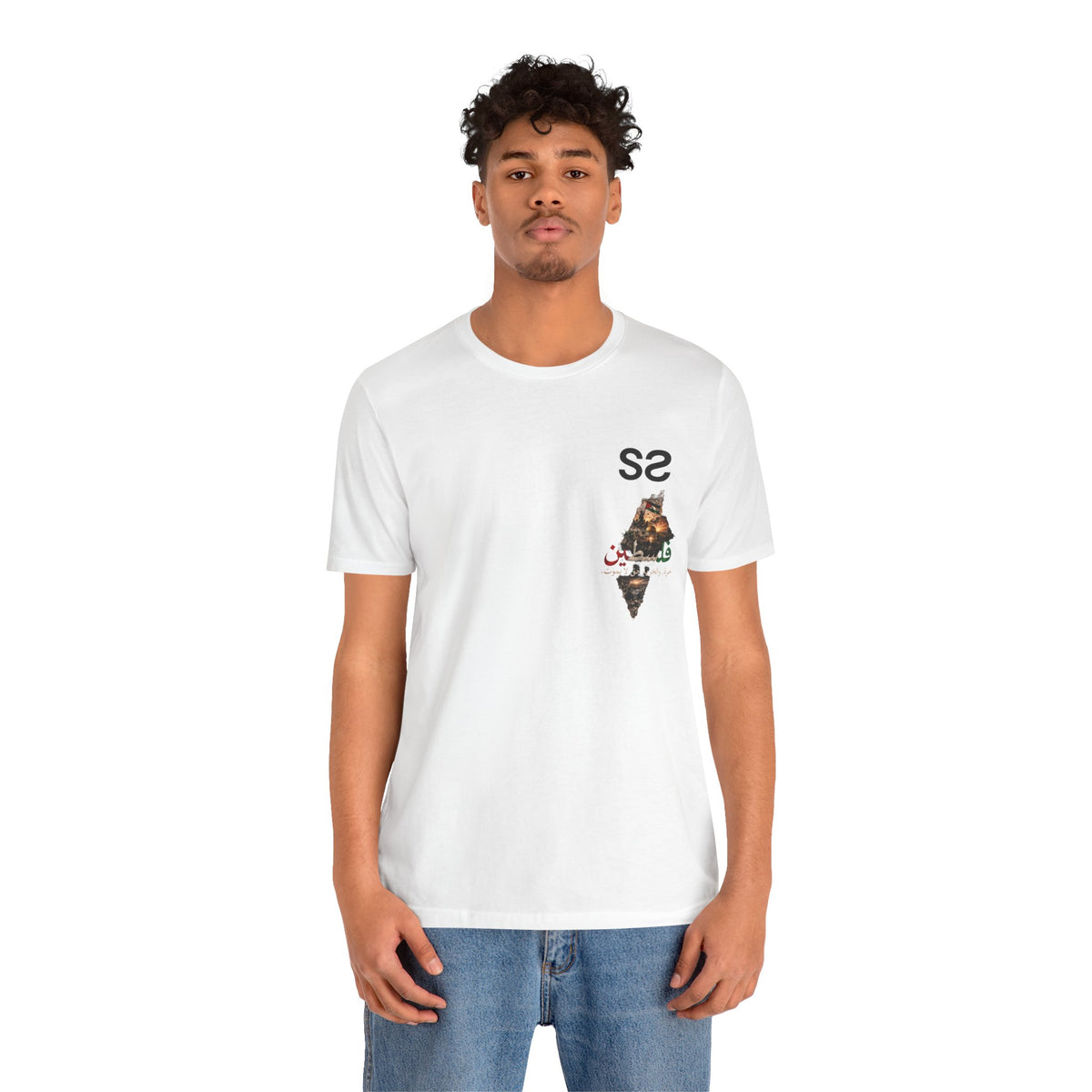 Blanc – T-shirt unisexe Filastin, porté de face