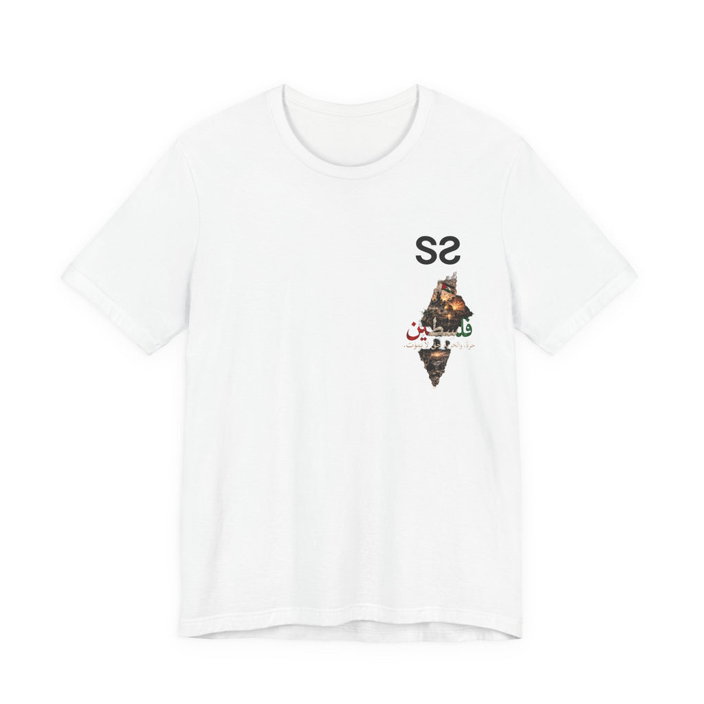 Blanc – T-shirt unisexe Filastin, vue de face avec le logo Double S
