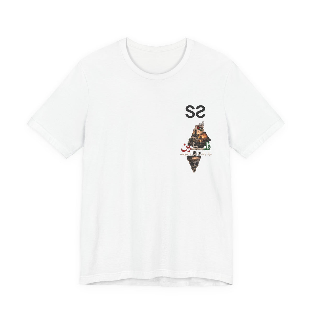 Blanc – T-shirt unisexe Filastin, vue de face avec le logo Double S